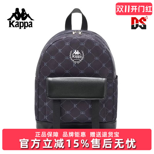 Kappa卡帕复古百搭双肩背包