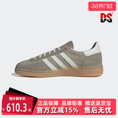 Adidas阿迪达斯三叶草女鞋2025秋季新款HANDBALL经典板鞋JR0850