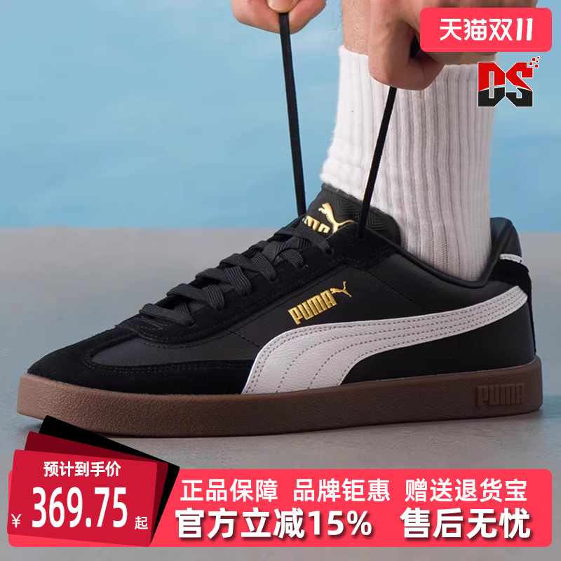 PUMA彪马男鞋女鞋低帮系带板鞋