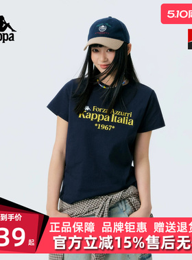 Kappa卡帕女装2026夏季新款纯棉透气运动休闲短袖T恤K0G42TD38D