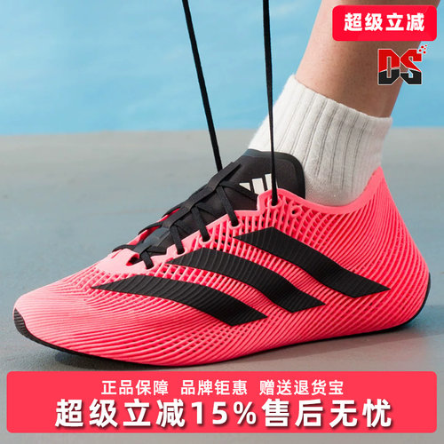 Adidas阿迪达斯男女同款2026秋新款CLIMACOOL LACED运动鞋KI2678