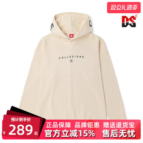 卡帕纯棉休闲套头衫透气连帽卫衣