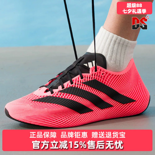 Adidas阿迪达斯男女同款2026秋新款CLIMACOOL LACED运动鞋KI2678