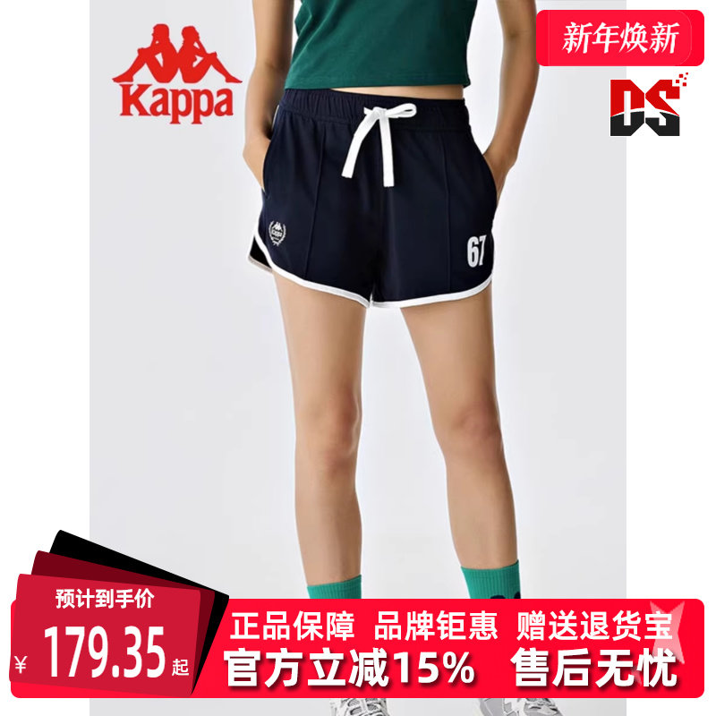 KAPPA女三分裤卡帕运动短裤