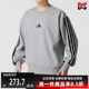 新款 JE6308 Adidas阿迪达斯男装 SWT加绒套头衫 2025冬季
