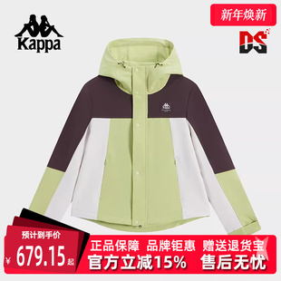 运动休闲百搭连帽外套K0F22FJ82 新款 Kappa卡帕女装 2025春季