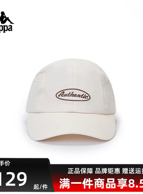 Kappa卡帕春男女情侣款棒球帽灯芯绒户外运动遮阳帽K0CZ8MB04