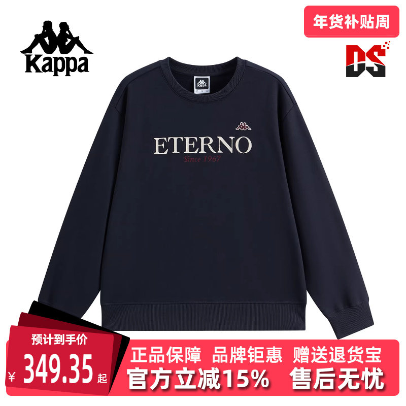 Kappa卡帕男装2025冬季新款时尚百搭休闲圆领针织套头衫K0F72WT21,运动服/休闲服装,运动卫衣/套头衫,淘宝优惠券,粉丝福利购,淘宝优惠卷