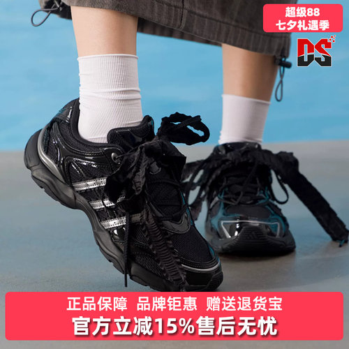 Adidas阿迪达斯女鞋2026秋季新款WHISPER GLIDE运动休闲鞋KZ9639