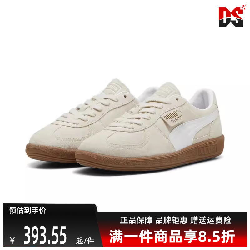 PUMA彪马系带男鞋女鞋低帮板鞋