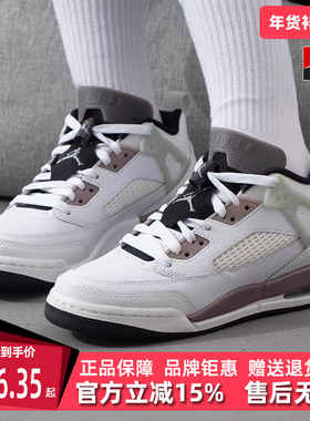 Nike耐克童鞋2025春季新款运动休闲简约复古百搭耐磨板鞋 HV5974