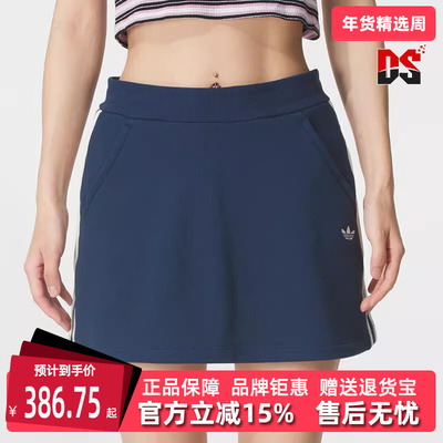Adidas阿迪达斯三叶草女裙2025秋季新款W SKIRT 百搭短裙KG8475
