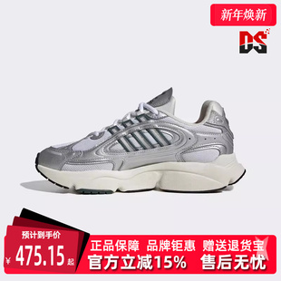舒适透气休闲运动鞋 新款 IG1919 冬季 Adidas阿迪达斯三叶草女鞋