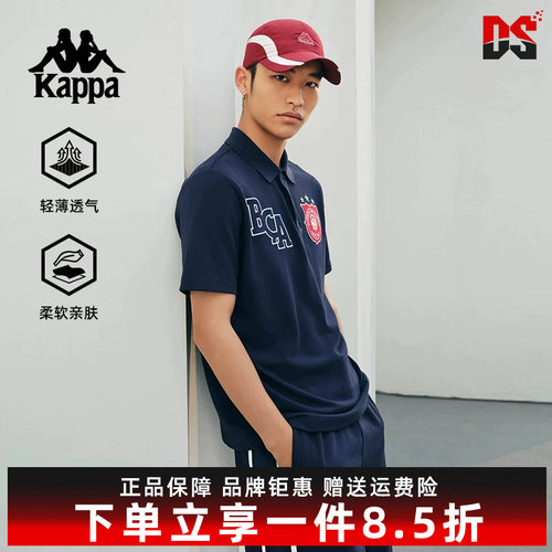 Kappa卡帕男装夏季新款上衣短袖潮流休闲运动POLO衫K0F32PD03