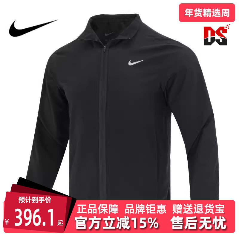 Nike耐克男装2025秋季新款简约舒适运动休闲时尚夹克外套FB7500,运动服/休闲服装,运动茄克/外套,淘宝优惠券,粉丝福利购,淘宝优惠卷