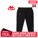 简约舒适百搭运动休闲长裤 新款 K0D52CJ29 春季 Kappa卡帕男款