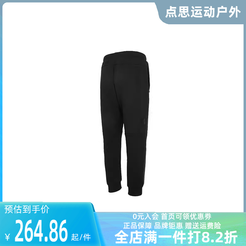 Adidas/阿迪达斯2023冬季新款男运动运动长裤GP0887