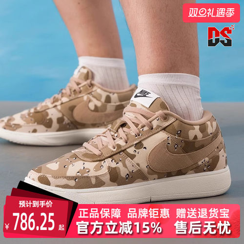 虎扑识货推荐店铺|专柜正品