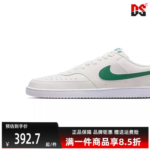 耐克运动休闲鞋Nike系带