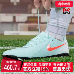 运动休闲训练低帮AG钉足球鞋 新款 FJ2552 2025春季 NIKE耐克男鞋