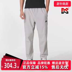 新款 ENT WVPNT KC5326 Adidas阿迪达斯男裤 梭织长裤 2025秋季