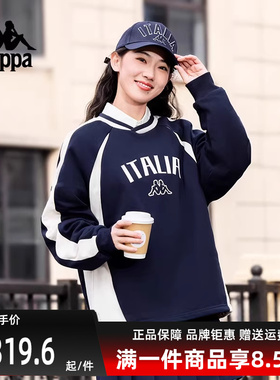 Kappa卡帕男装女装秋季新款运动休闲百搭针织套头衫K0EY2WT02D