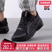 运动休闲低帮训练鞋 PUMA彪马男鞋 309973 新款 舒适时尚 女鞋 冬季