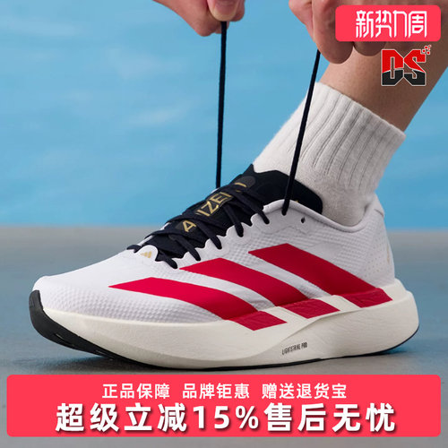 Adidas阿迪达斯男鞋2026夏新款Adizero EVO SL WOVEN运动鞋KK3675