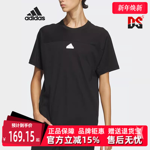 运动休闲简约透气短袖 新款 T恤IT3937 夏季 Adidas阿迪达斯男装