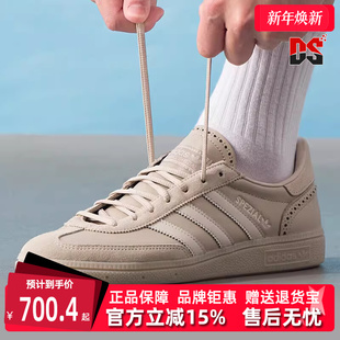 运动休闲板鞋 Adidas阿迪达斯三叶草男鞋 新款 2025冬季 JQ8295 女鞋
