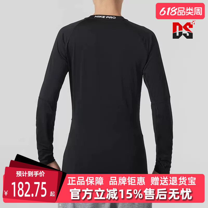Nike耐克男装夏季新款运动服跑步训练健身紧身长袖T恤FB7920