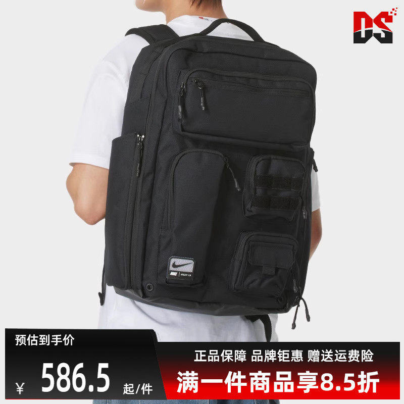 Nike耐克男女双肩背包