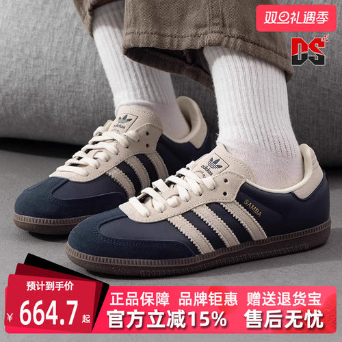 Adidas阿迪达斯系带中性德训鞋