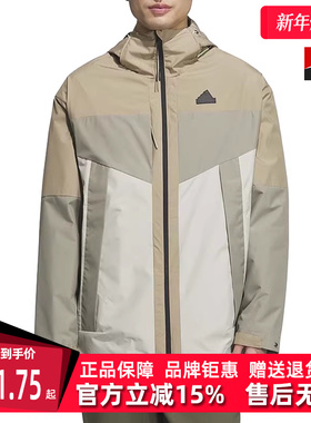 Adidas阿迪达斯男款春季新款运动休闲连帽夹克外套JE8578