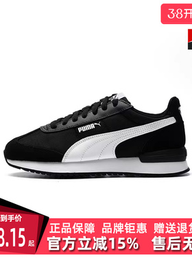 PUMA彪马休闲鞋男鞋女鞋厚底老爹鞋新款运动鞋潮397149