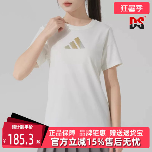 Adidas阿迪达斯女士圆领透气短袖