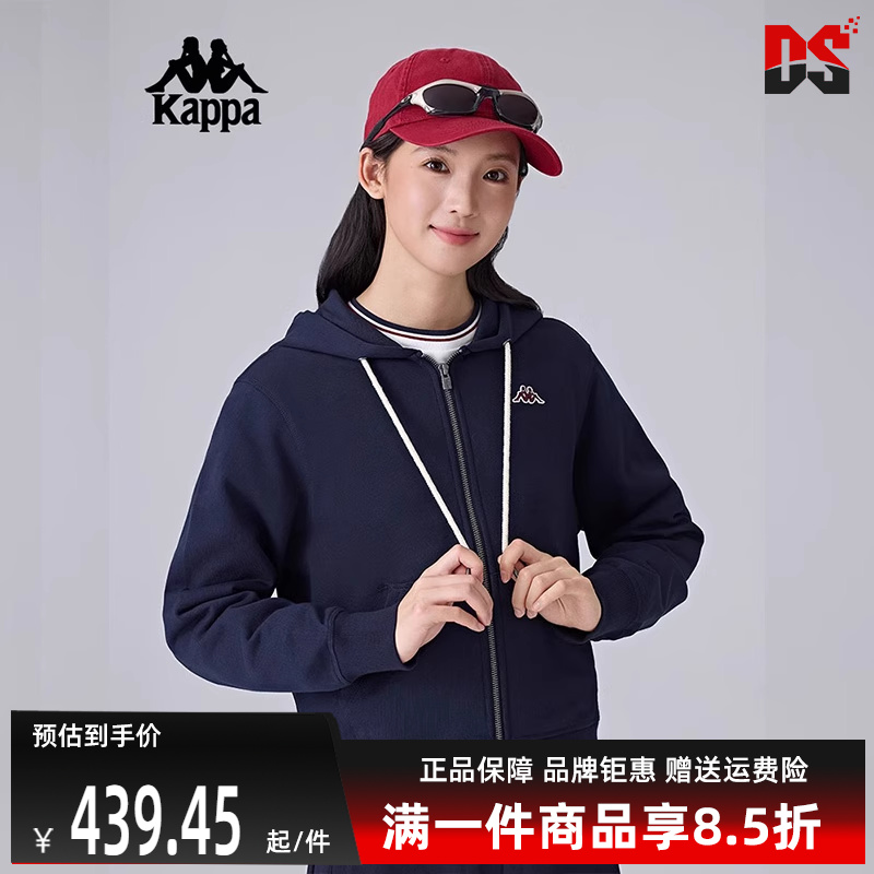 Kappa卡帕简约百搭连帽外套