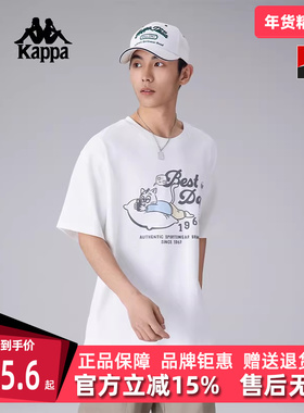 Kappa卡帕男装女装2025夏季新款休闲宽松圆领短袖T恤K0FW2TD81D