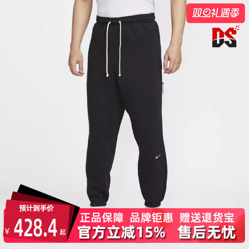 Nike耐克简约百搭长裤