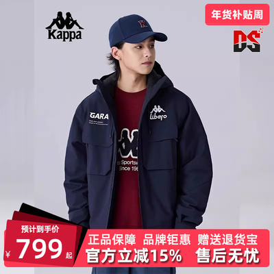 Kappa卡帕百搭连帽棉服