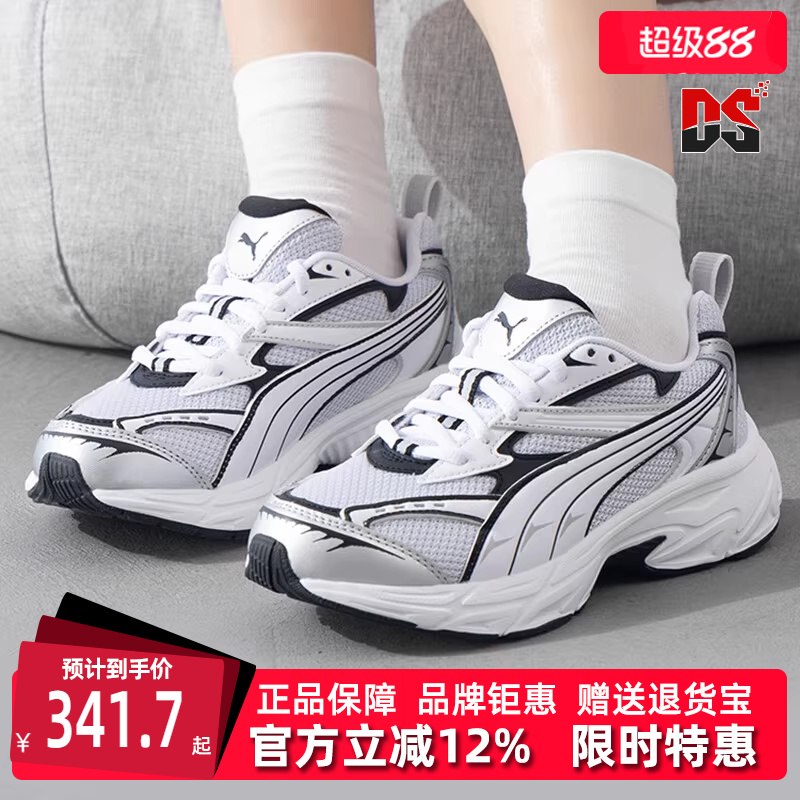 PUMA彪马中性系带低帮休闲鞋3
