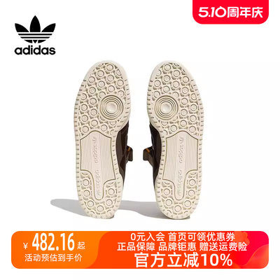 Adidas/阿迪达斯2023秋季新款男女运动运动休闲鞋HQ6937