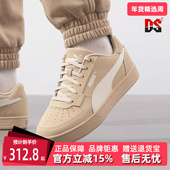 女鞋 运动板鞋 2025春季 Caven PUMA彪马男鞋 Buck 新款 2.0 395202