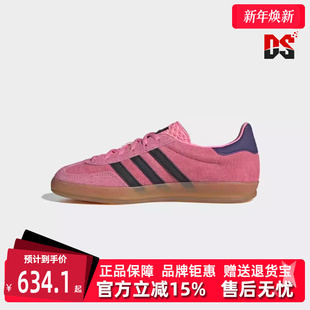 IE7002 运动休闲低帮板鞋 Adidas阿迪达斯三叶草女士2025春季 新款