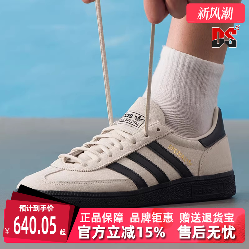 虎扑识货推荐店铺|专柜正品