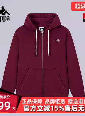 Kappa卡帕男装2025春季新款运动休闲简约百搭连帽外套K0F12MK30