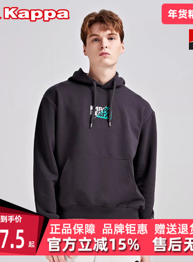 Kappa卡帕男装春季新款运动休闲舒适连帽卫衣K0B12MT84