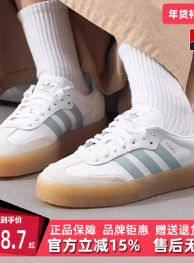 Adidas阿迪达斯三叶草女鞋2025春季新款SAMBAE休闲板鞋JP5609