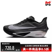 运动训练低帮缓震透气跑步鞋 男鞋 FN8454 新款 Nike耐克2025夏季