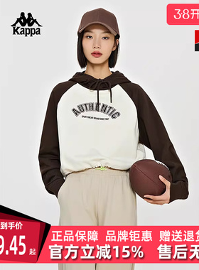 Kappa卡帕女装春季新款运动休闲简约百搭连帽卫衣K0E22MT72